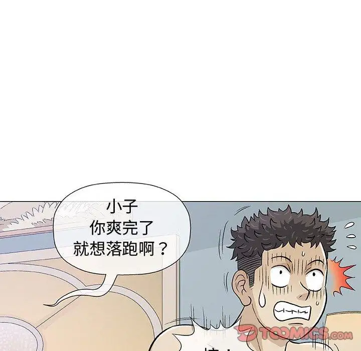 第11话 - 第111.jpg页