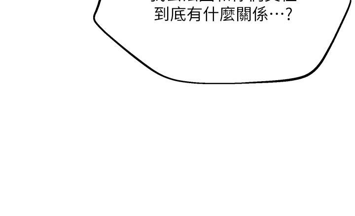 第76话-现在上床没关係了吧？ - 第16.jpg页