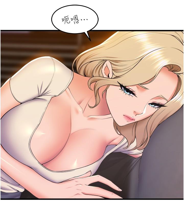 第76话-现在上床没关係了吧？ - 第27.jpg页