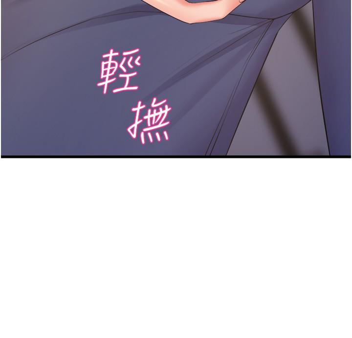第76话-现在上床没关係了吧？ - 第31.jpg页