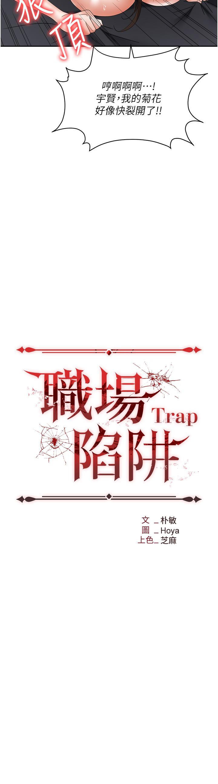 第42话-要不要插我的老婆？ - 第5.jpg页