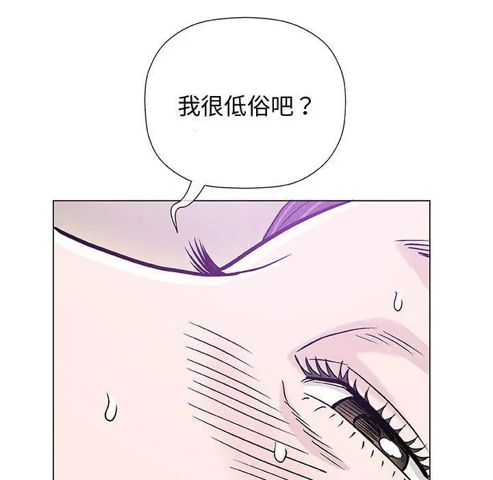 第12话 - 第117.jpg页
