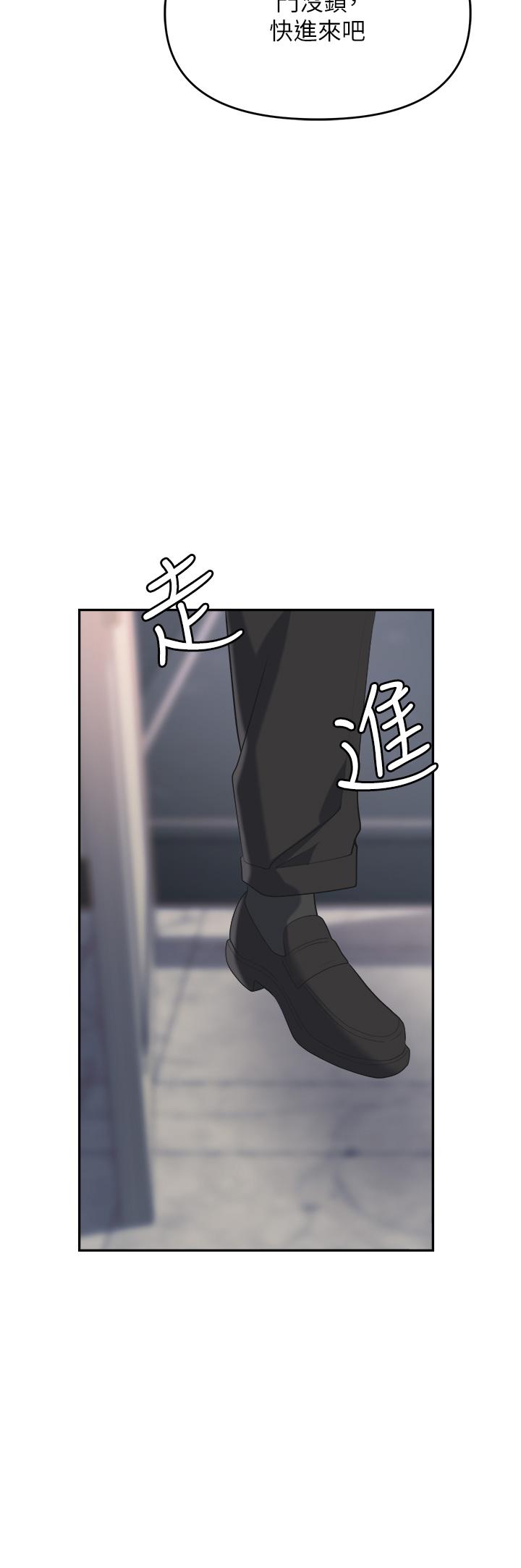 第42话-要不要插我的老婆？ - 第31.jpg页
