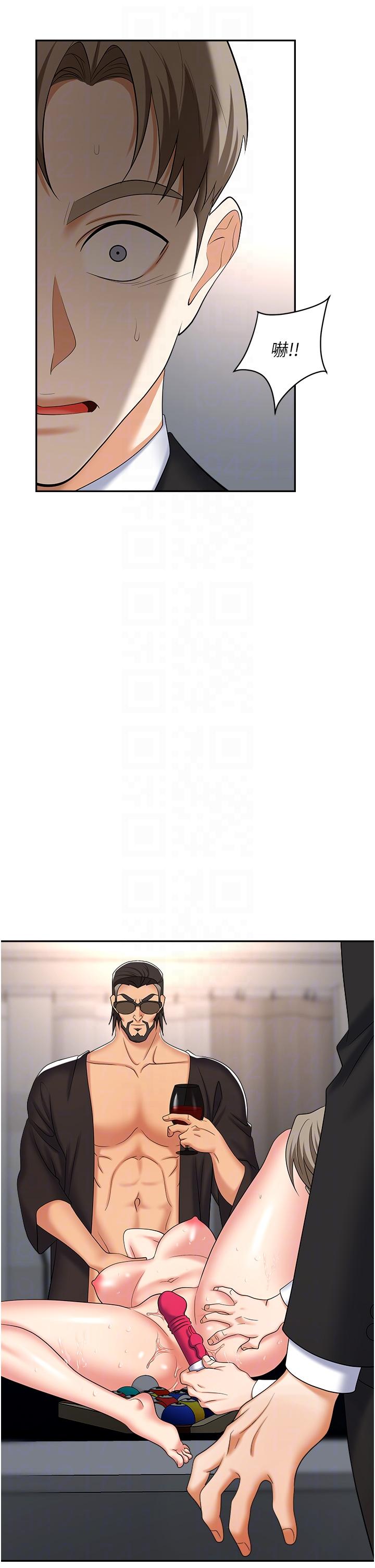 第42话-要不要插我的老婆？ - 第32.jpg页