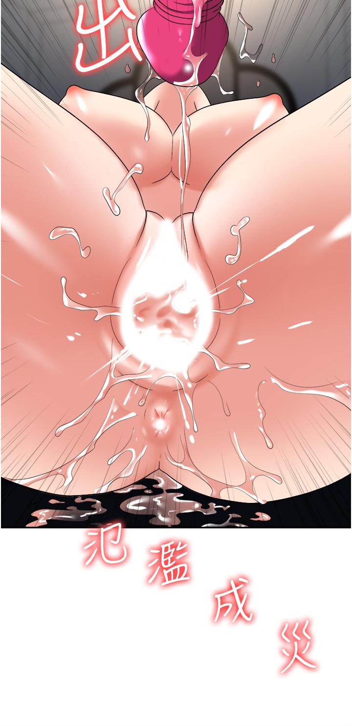第42话-要不要插我的老婆？ - 第50.jpg页