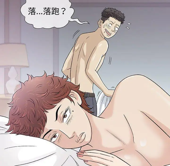 第11话 - 第113.jpg页