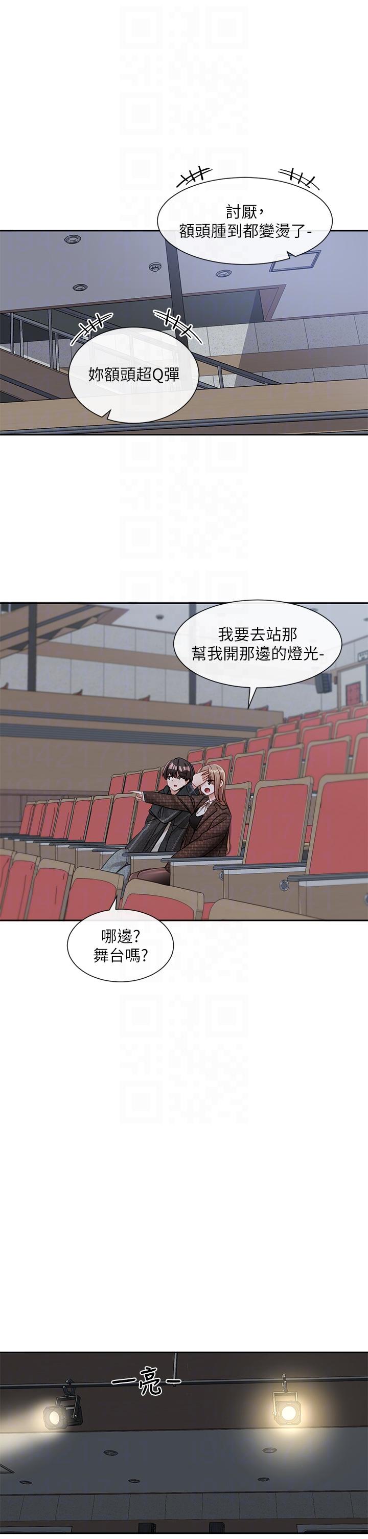 第135话-来摩铁很怪吗？ - 第6.jpg页