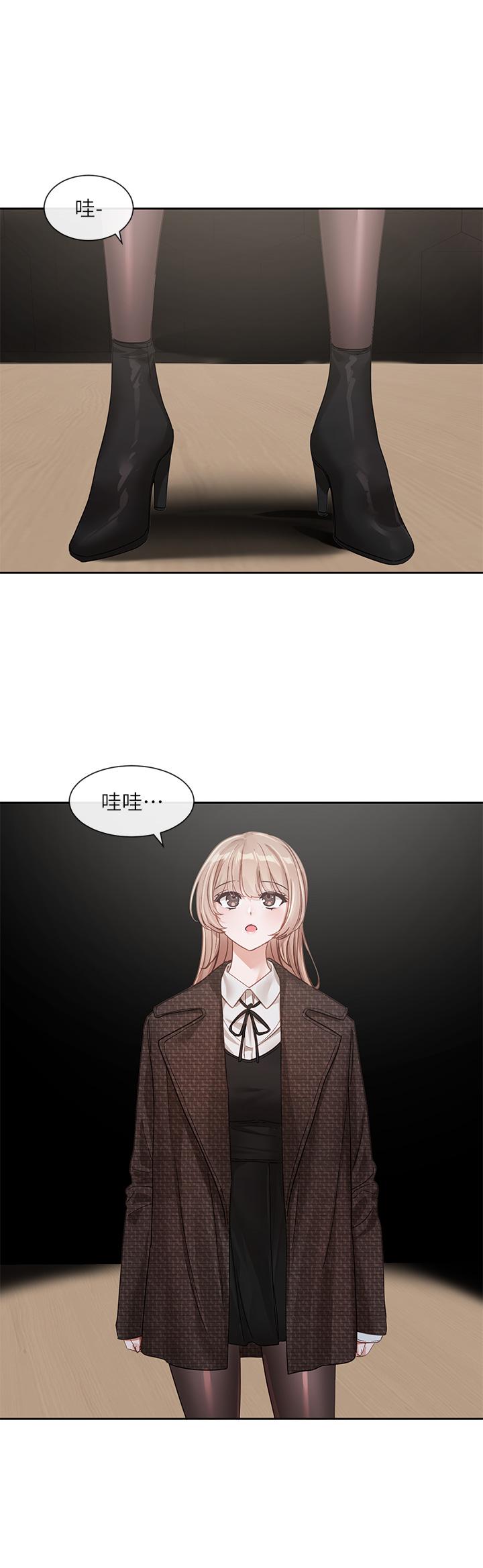第135话-来摩铁很怪吗？ - 第7.jpg页