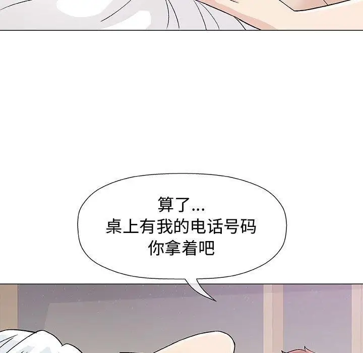 第11话 - 第114.jpg页
