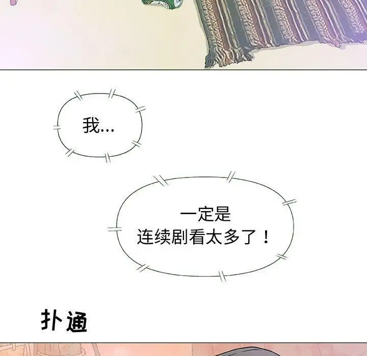 第13话 - 第100.jpg页