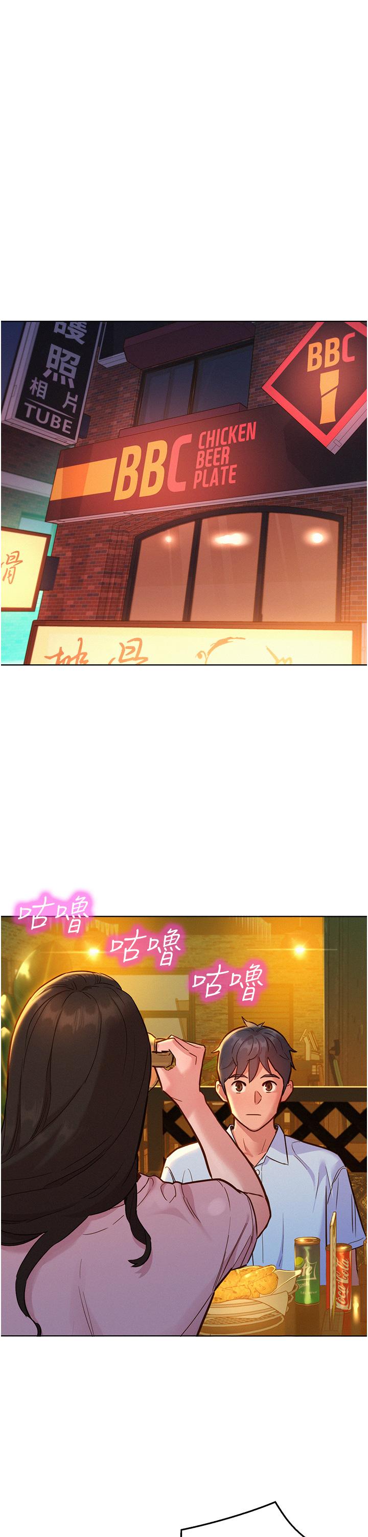 第43话-学妹的威(邀)胁(约) - 第29.jpg页