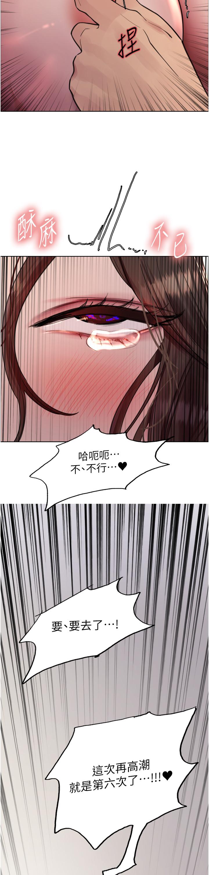 第61话-陷入危机的六奴隶们 - 第2.jpg页