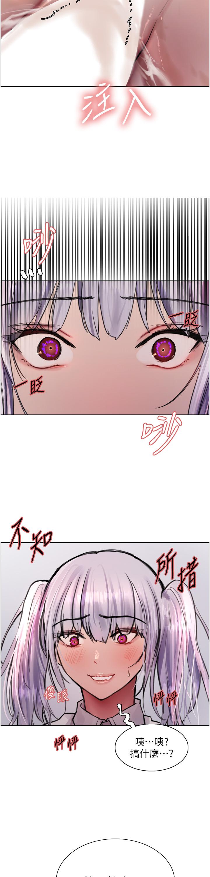 第61话-陷入危机的六奴隶们 - 第4.jpg页