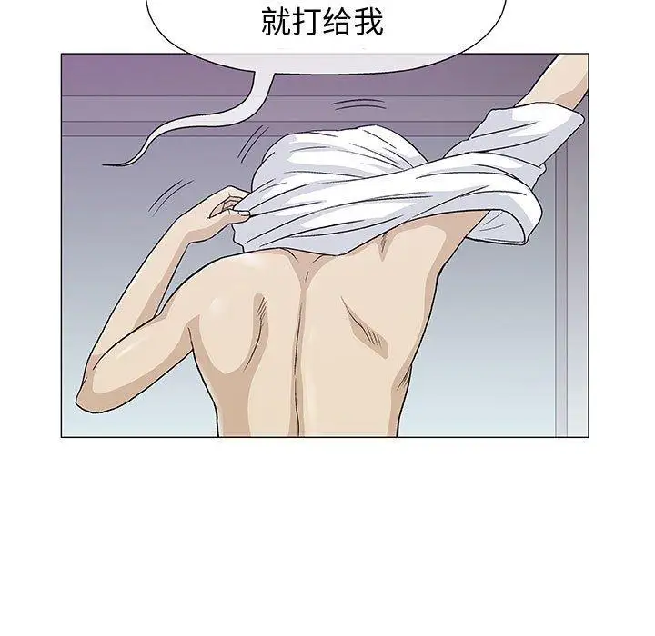 第11话 - 第116.jpg页