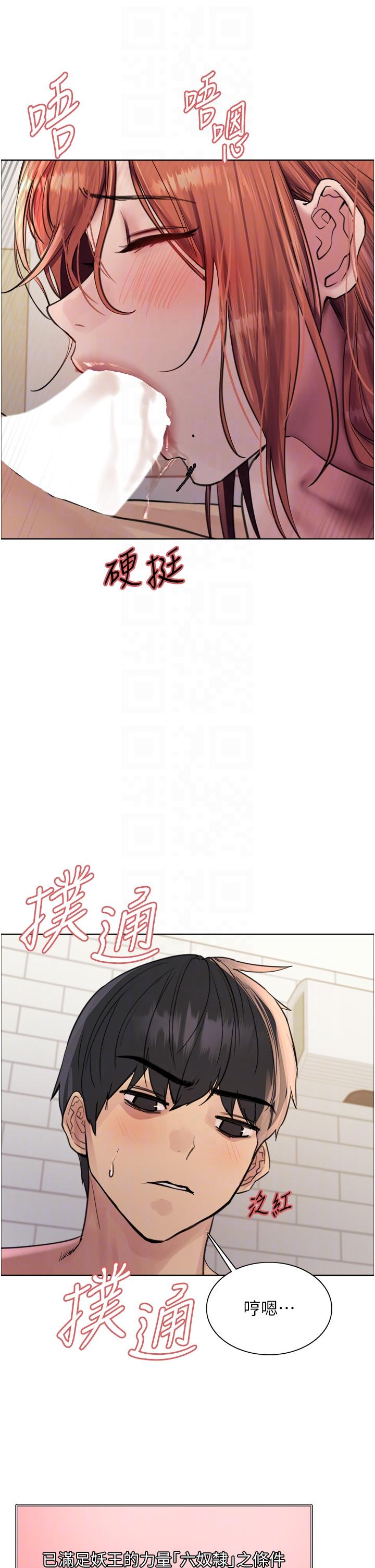 第61话-陷入危机的六奴隶们 - 第10.jpg页