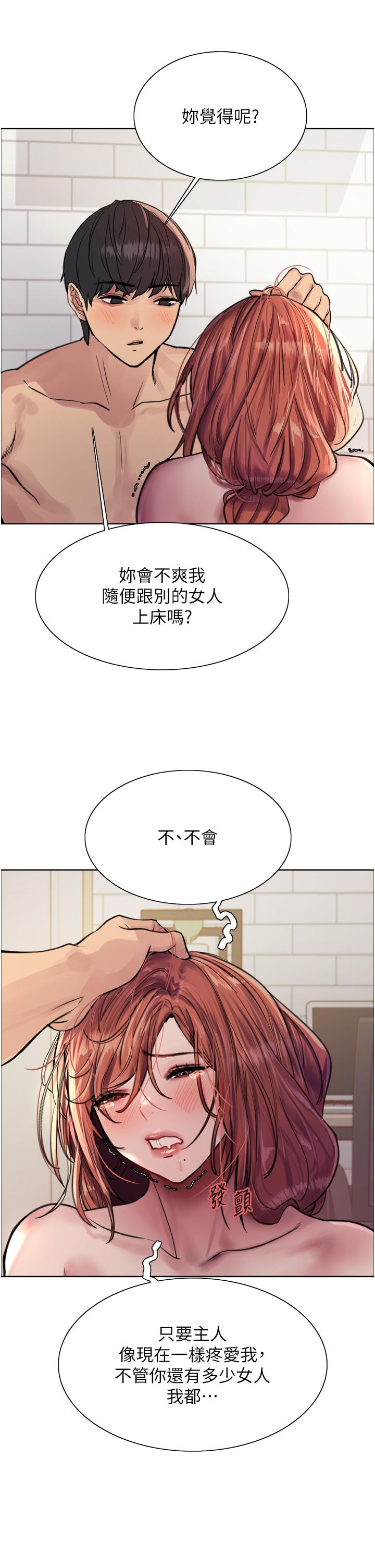 第61话-陷入危机的六奴隶们 - 第16.jpg页