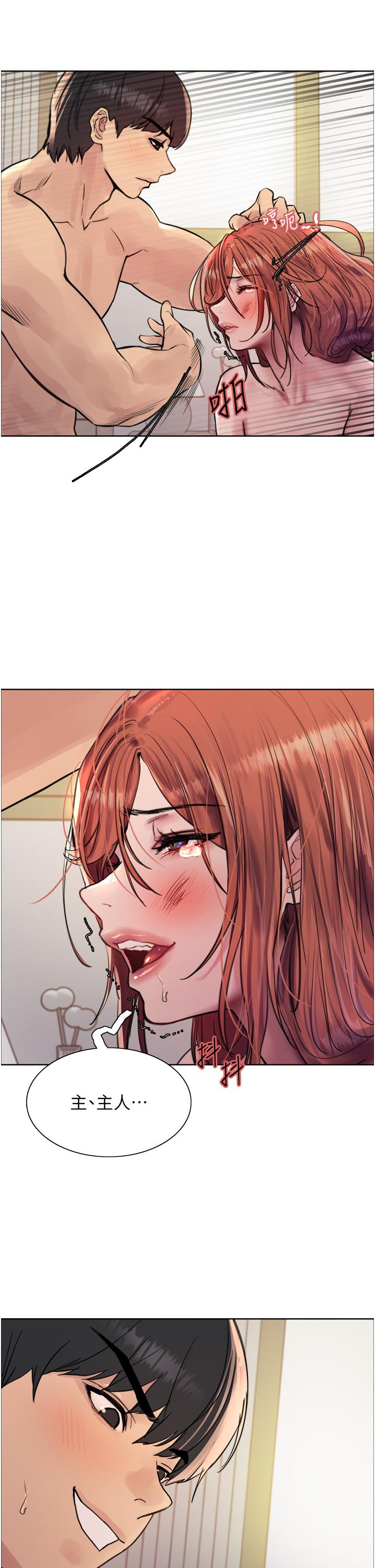 第61话-陷入危机的六奴隶们 - 第17.jpg页