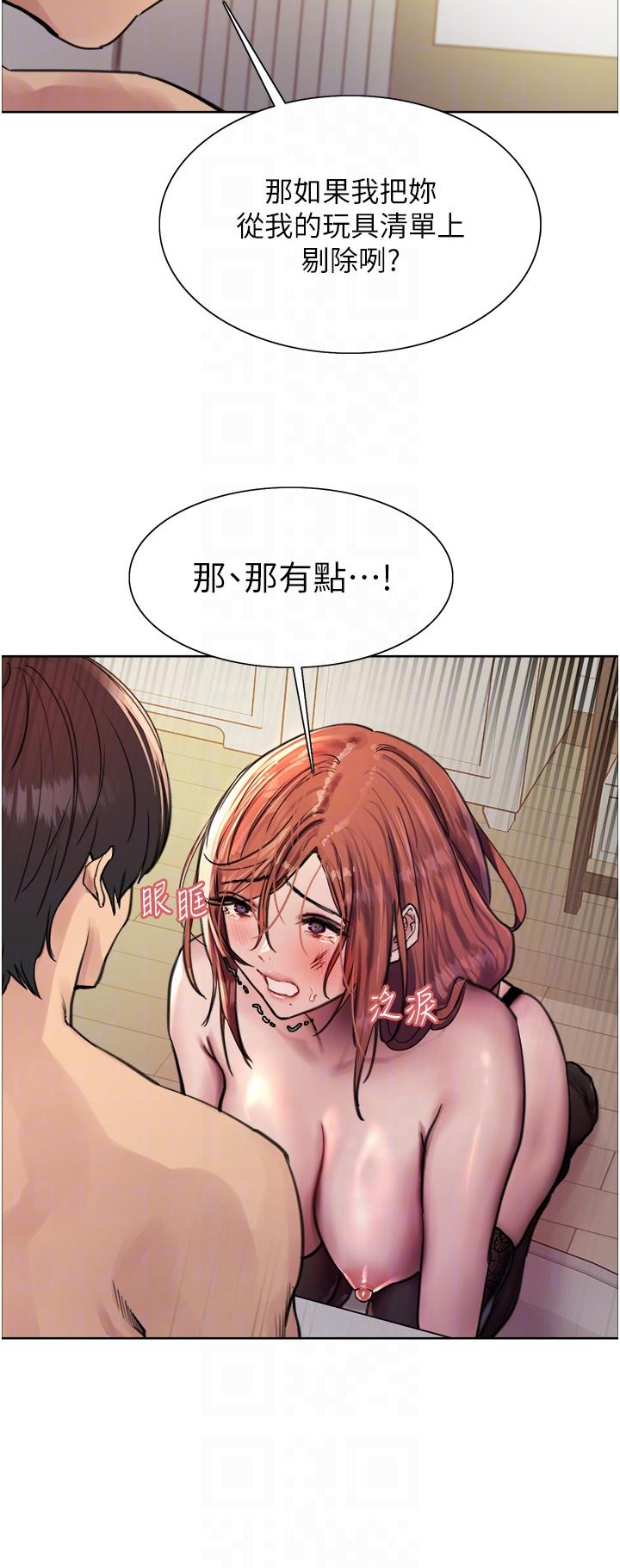 第61话-陷入危机的六奴隶们 - 第18.jpg页
