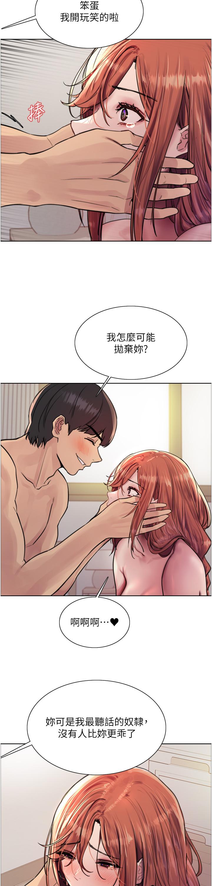 第61话-陷入危机的六奴隶们 - 第20.jpg页