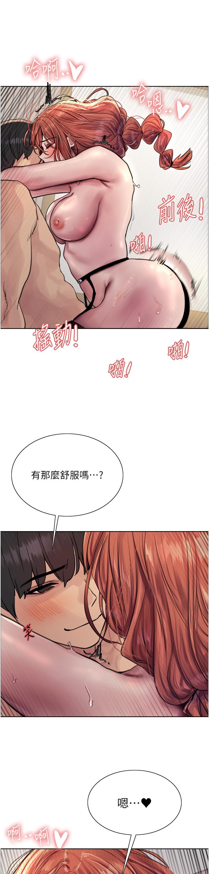 第61话-陷入危机的六奴隶们 - 第25.jpg页