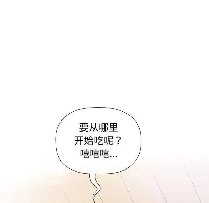 第12话 - 第121.jpg页