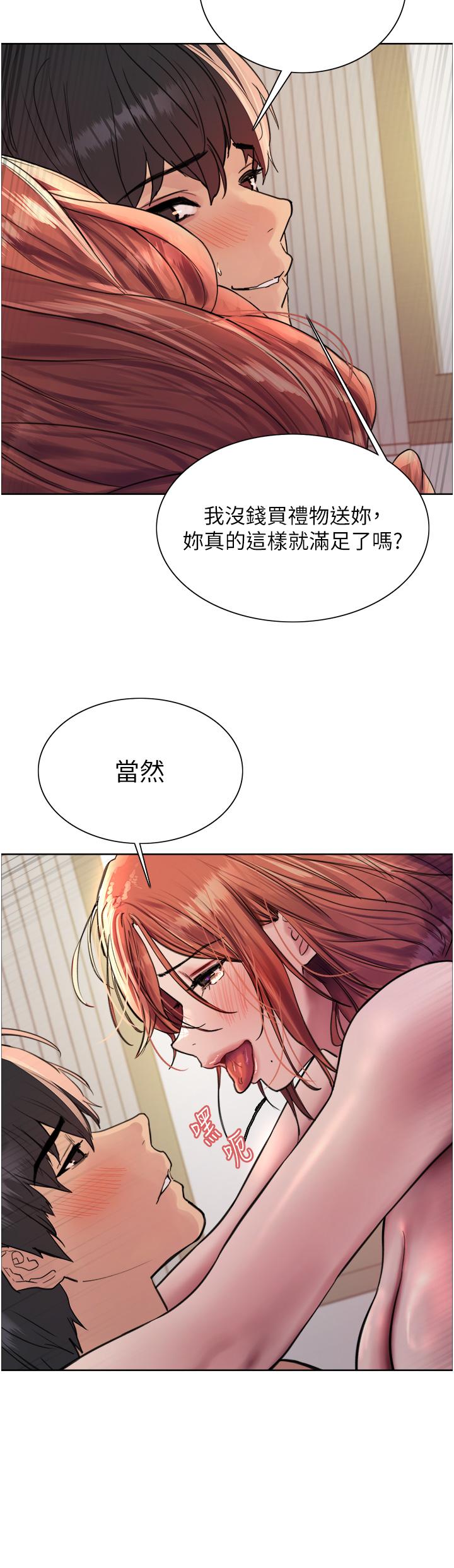 第61话-陷入危机的六奴隶们 - 第27.jpg页