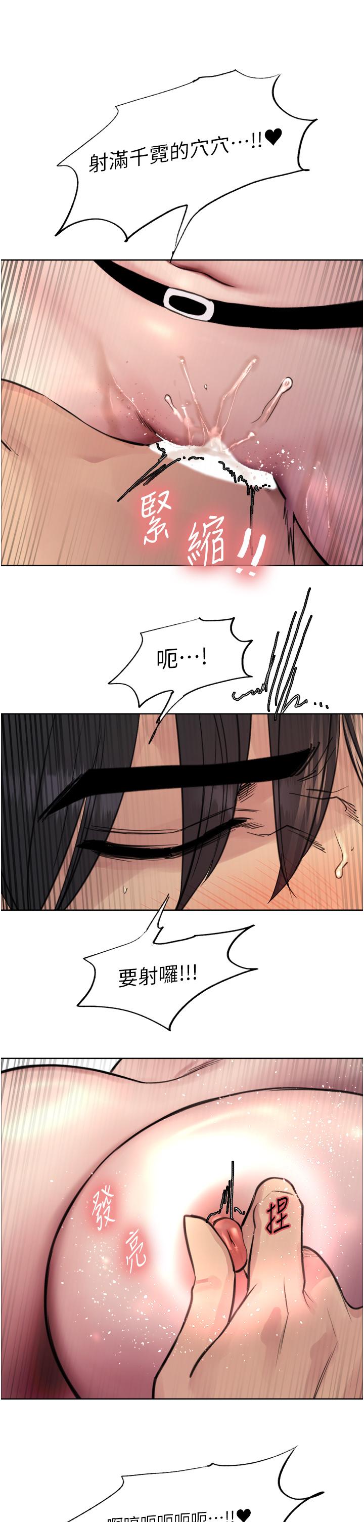 第61话-陷入危机的六奴隶们 - 第31.jpg页