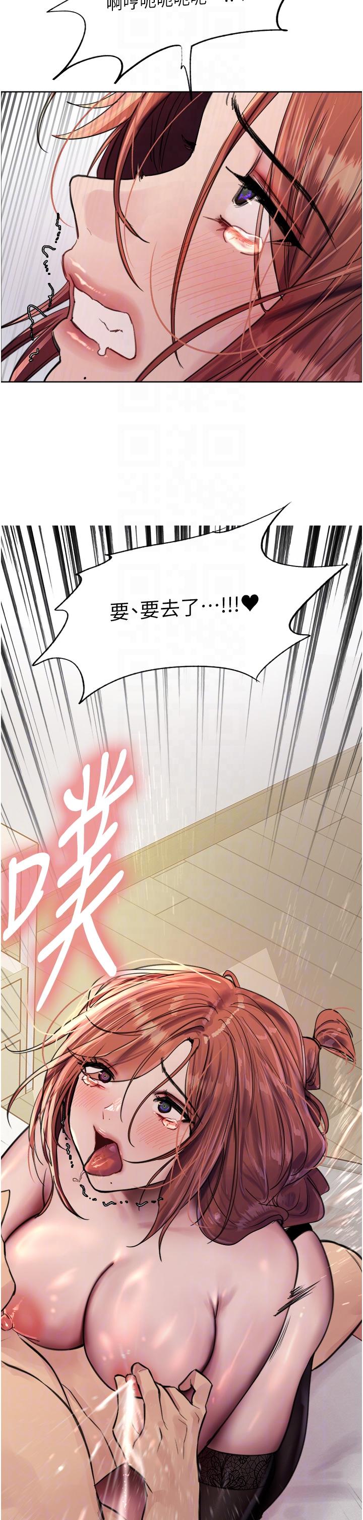 第61话-陷入危机的六奴隶们 - 第32.jpg页