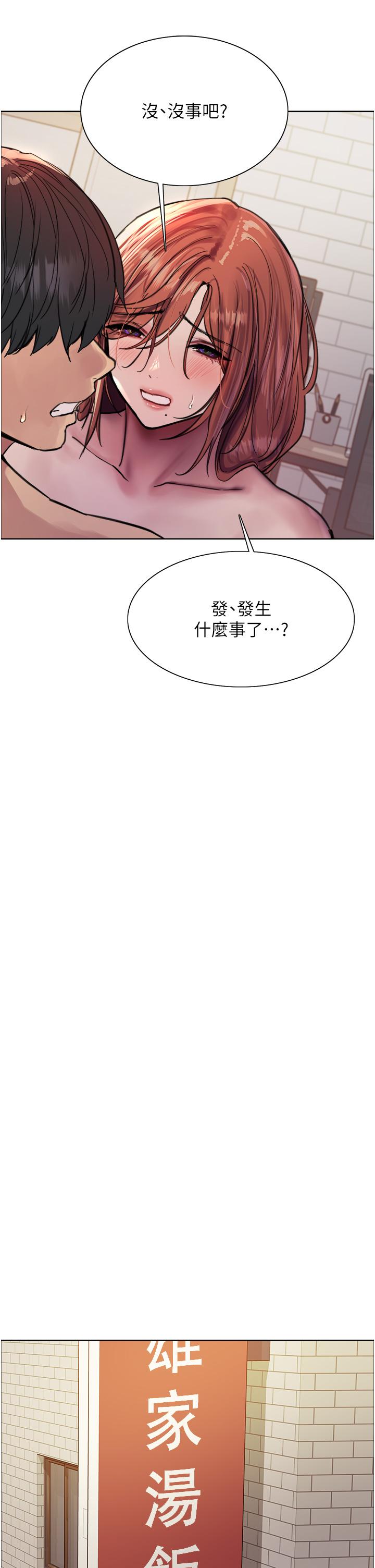 第61话-陷入危机的六奴隶们 - 第37.jpg页