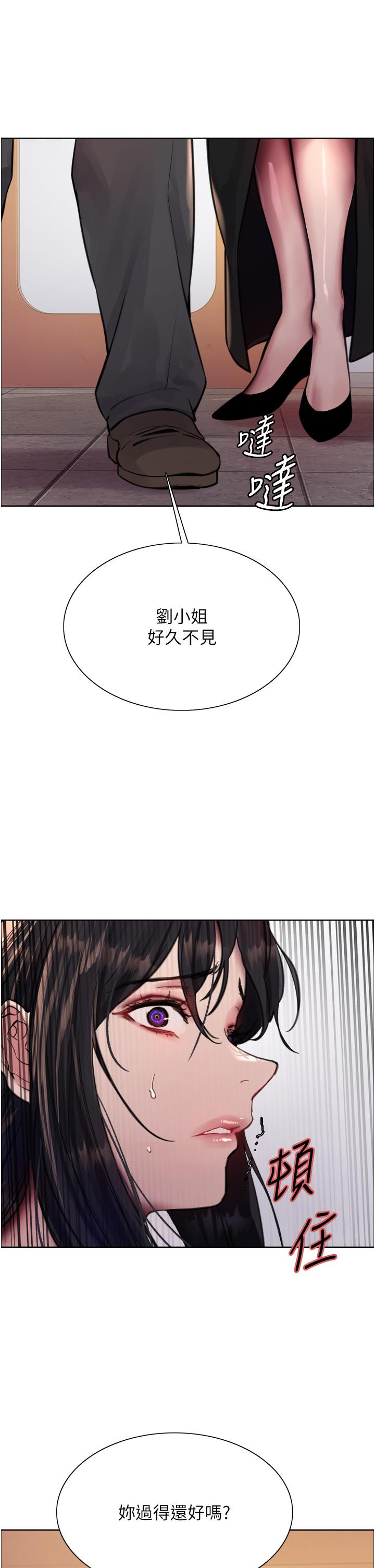 第61话-陷入危机的六奴隶们 - 第40.jpg页