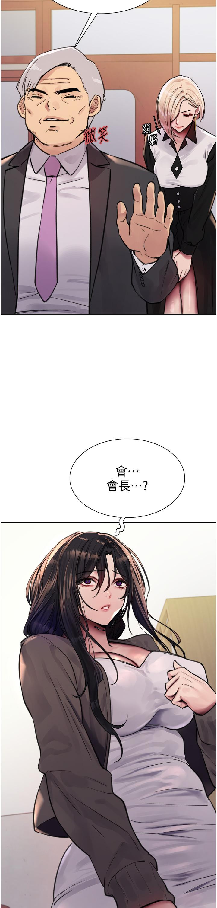 第61话-陷入危机的六奴隶们 - 第41.jpg页