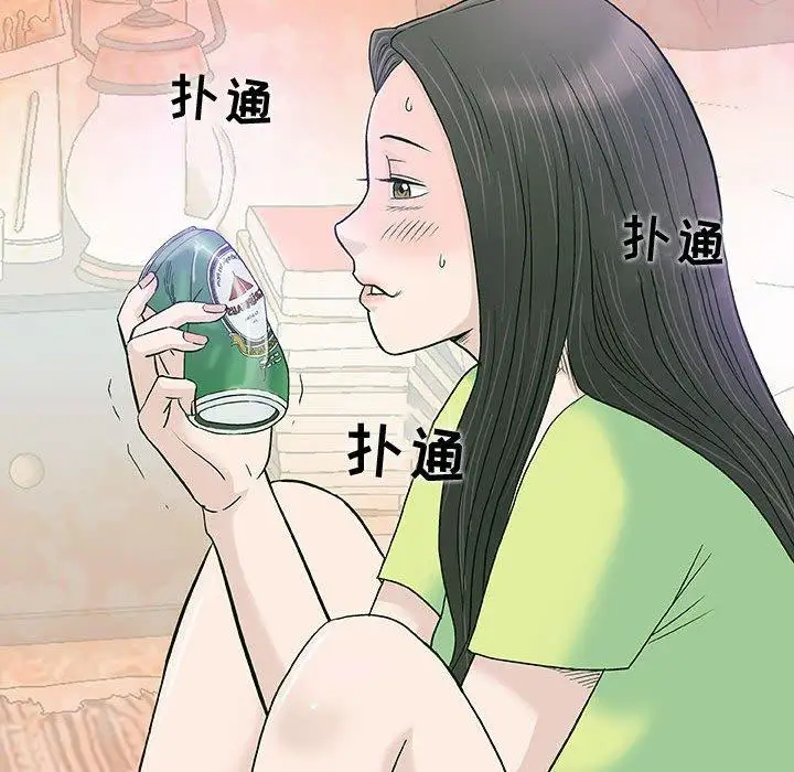 第13话 - 第101.jpg页