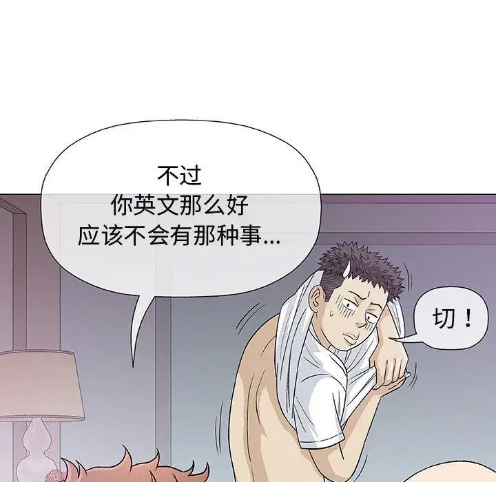 第11话 - 第117.jpg页