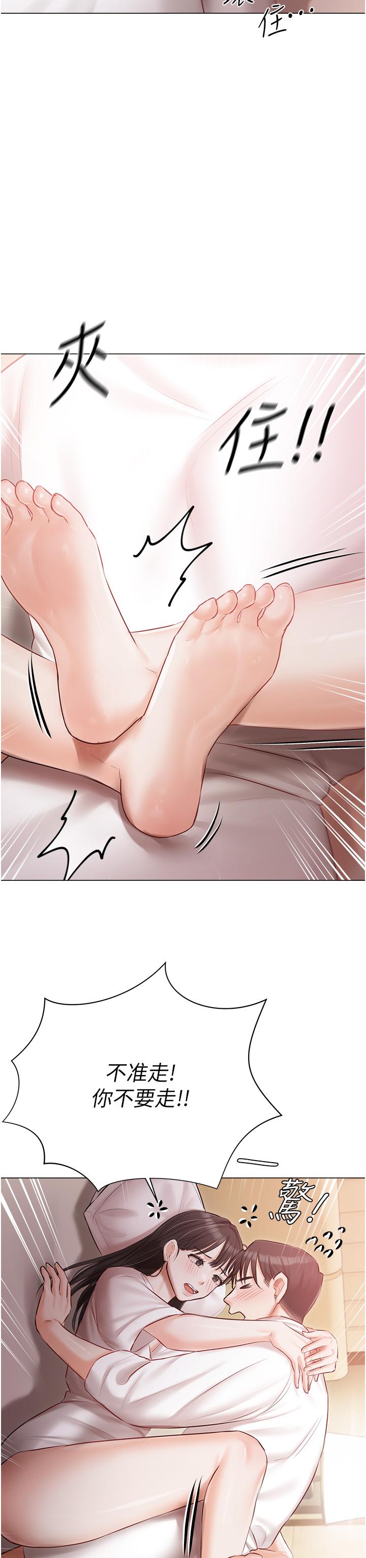 第34话-舌尖上的「新世界」 - 第5.jpg页