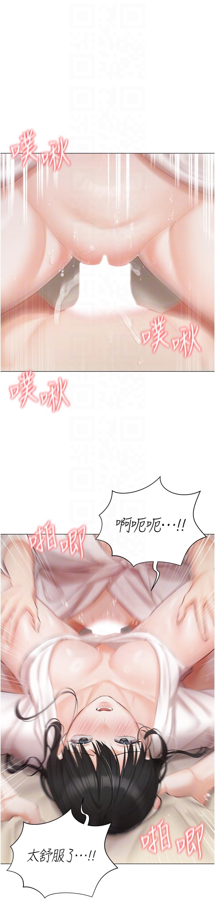 第34话-舌尖上的「新世界」 - 第18.jpg页