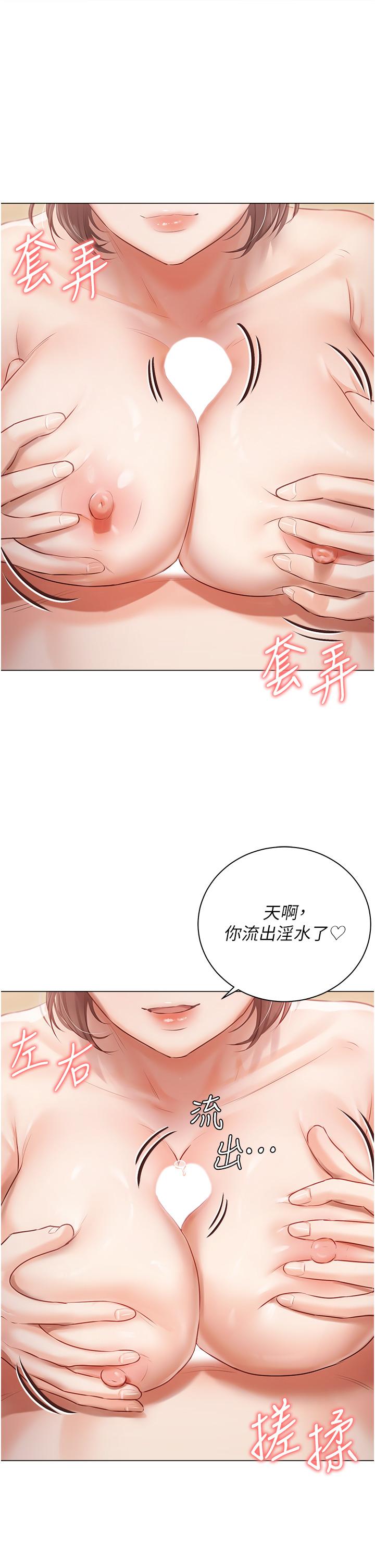 第34话-舌尖上的「新世界」 - 第33.jpg页