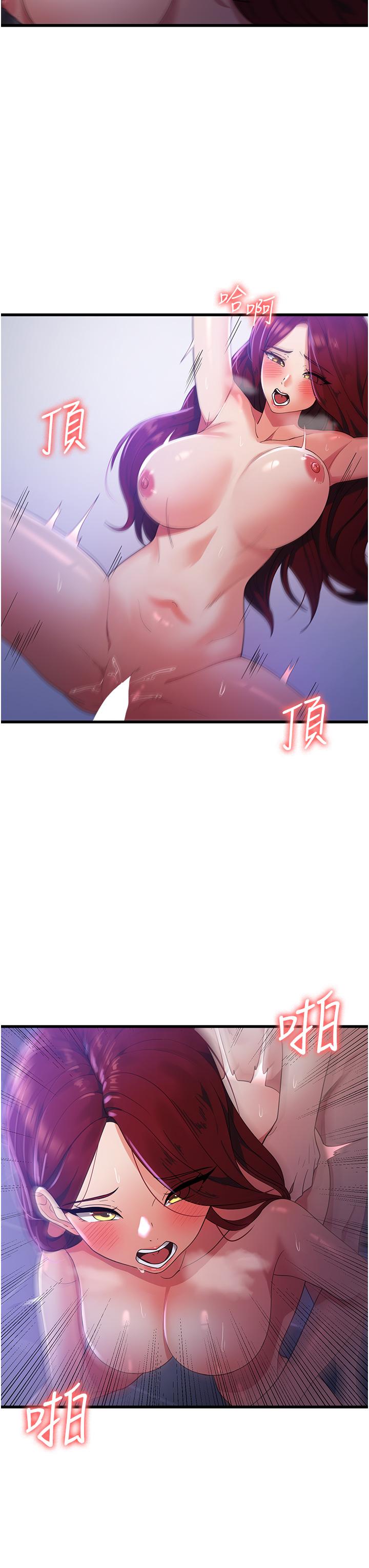 第20话-我会竭尽全力让妳爽！ - 第5.jpg页