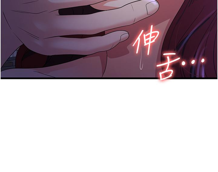 第20话-我会竭尽全力让妳爽！ - 第11.jpg页