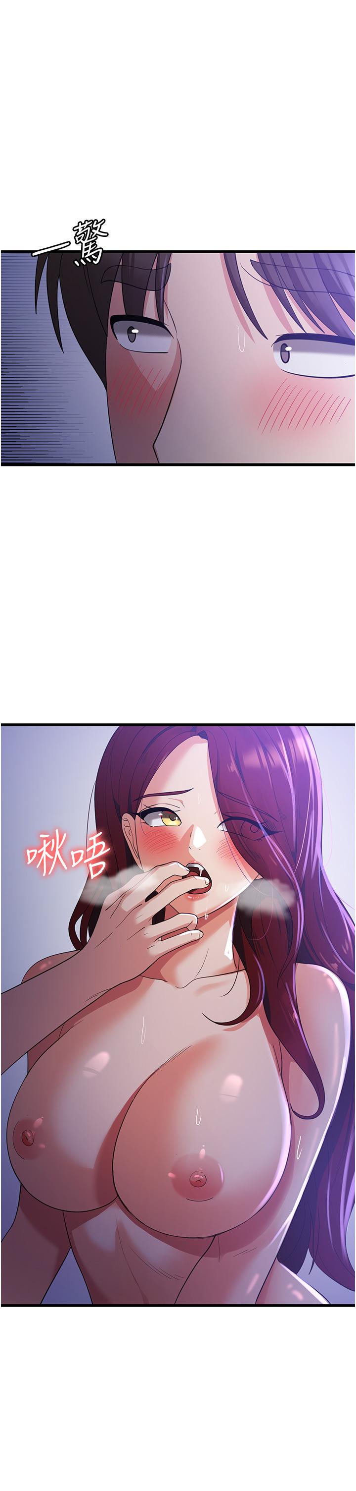 第20话-我会竭尽全力让妳爽！ - 第12.jpg页
