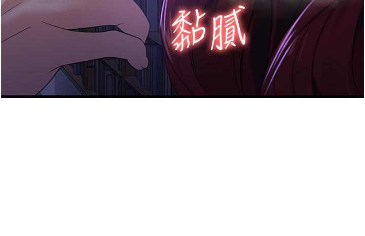 第20话-我会竭尽全力让妳爽！ - 第15.jpg页