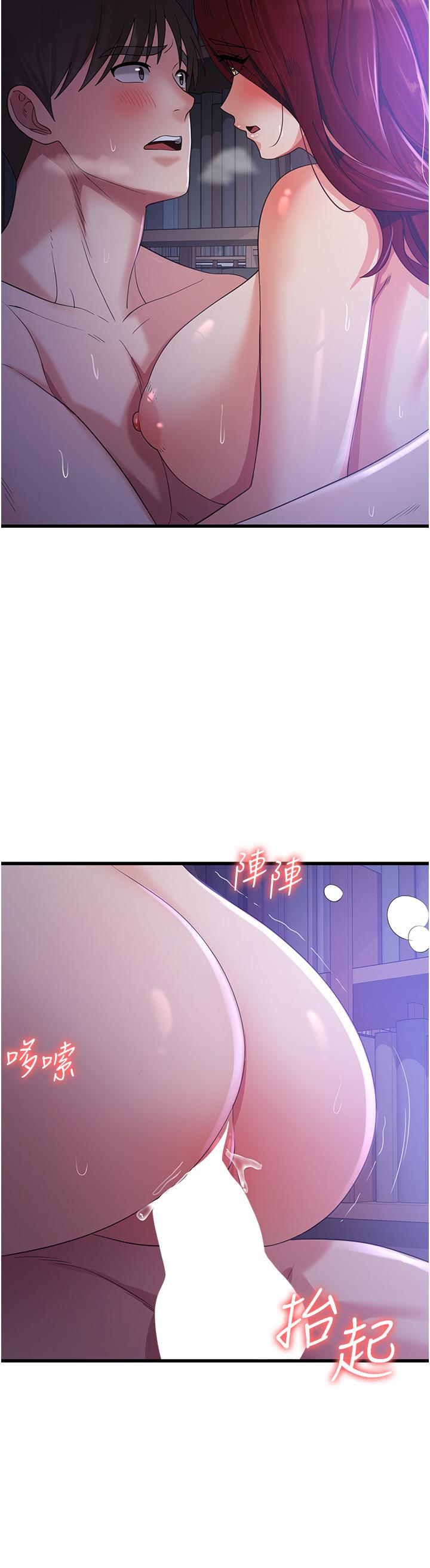 第20话-我会竭尽全力让妳爽！ - 第38.jpg页