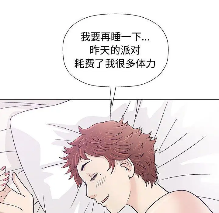 第11话 - 第119.jpg页
