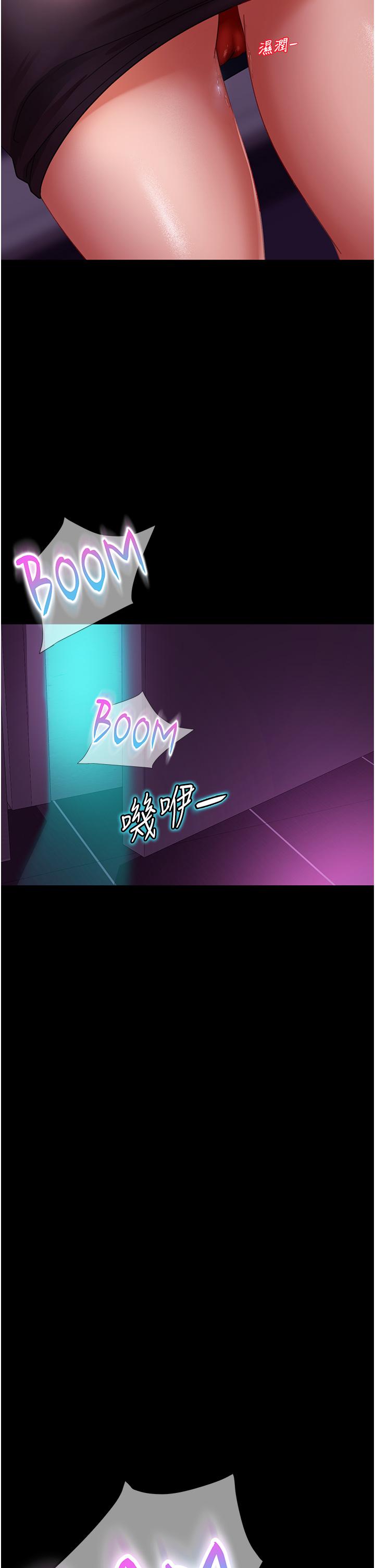 第15话-被白马王子的巨棒蹂躏 - 第47.jpg页