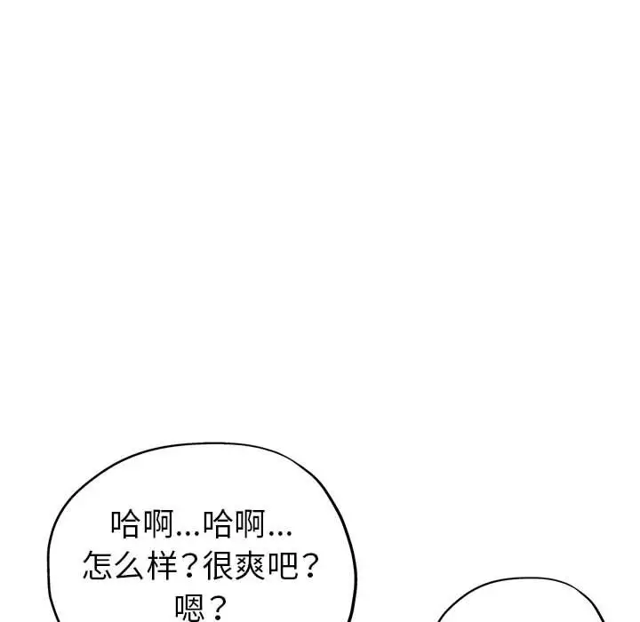 第10话 - 第131.jpg页