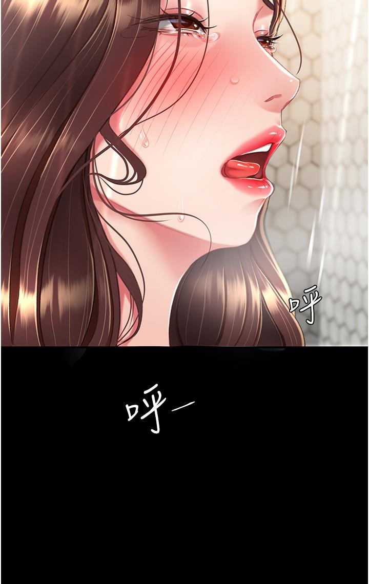 第10话-求你射给我满满的精液！ - 第31.jpg页