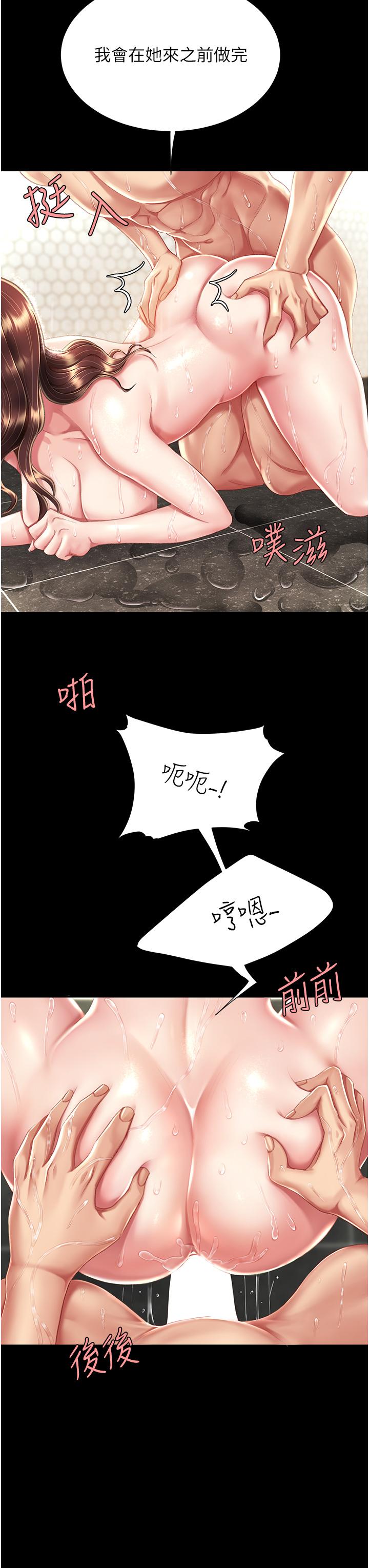 第10话-求你射给我满满的精液！ - 第48.jpg页