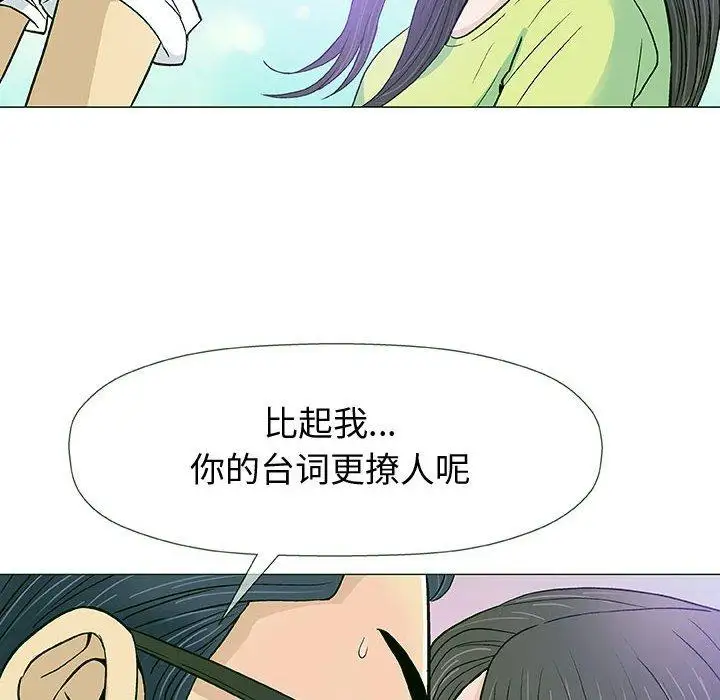 第13话 - 第105.jpg页