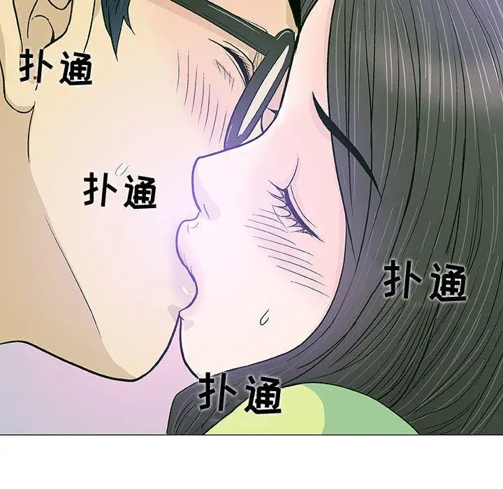 第13话 - 第106.jpg页