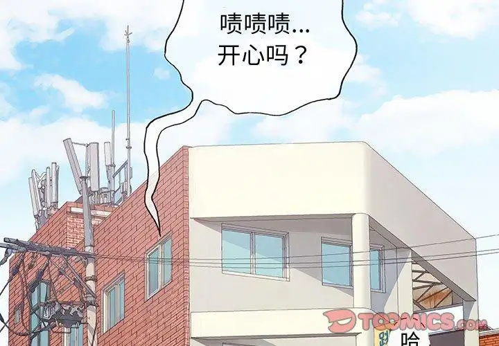 第14话 - 第3.jpg页