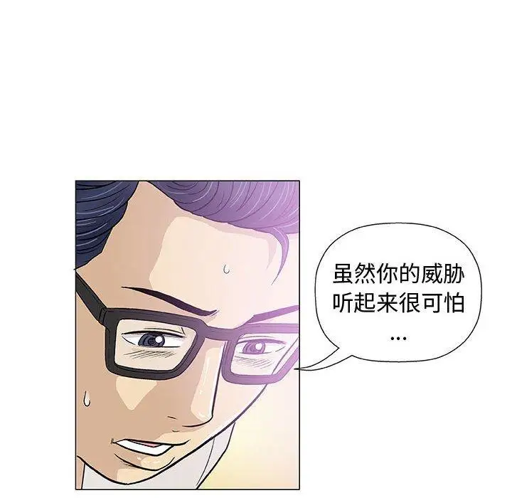 第13话 - 第109.jpg页